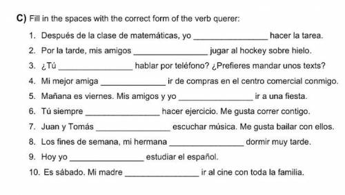 Fill in the spaces with the correct form of the verb querer