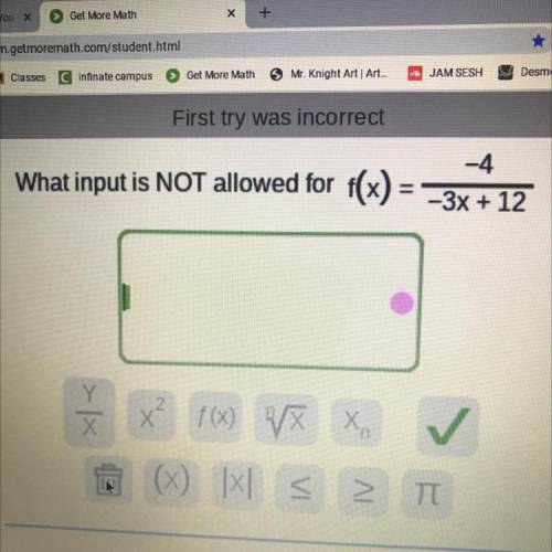 What input is NOT allowed! Please help! Input is NOT KEY WORD
