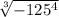 \sqrt[3]{-125^{4} }
