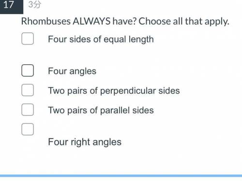 What do rhombuses always have