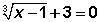 In two or more complete sentences, explain how to solve the cube root equation, .