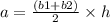 a =  \frac{(b1 + b2)}{2}  \times h