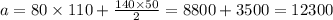 a = 80 \times 110 +  \frac{140 \times 50}{2}  = 8800 + 3500 = 12300