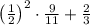 \left(\frac{1}{2}\right)^{2}\cdot\frac{9}{11}+\frac{2}{3}