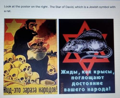 About the Holocaust.

The image below shows two posters seen in Europe in the 1930's and 1940's. T