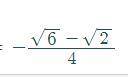 What is the exact value of sin(345degree)?