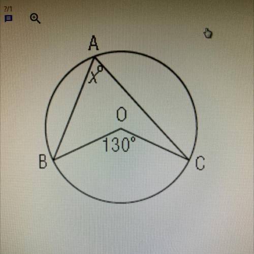 Ayo you know what to do

Question: Point O is the centre of the circle. Determine the value of x i
