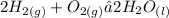 2H _{2(g)} + O _{2(g)}→2H _{2}O _{(l)}