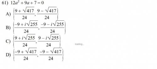 Solve using the quadratic formula. Show all work. Write each solution in simplest form. No decimals