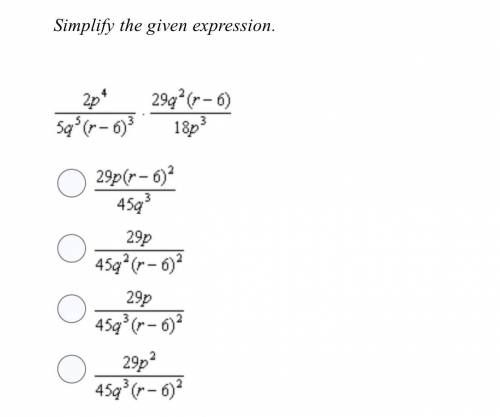 Simplify the given expression.