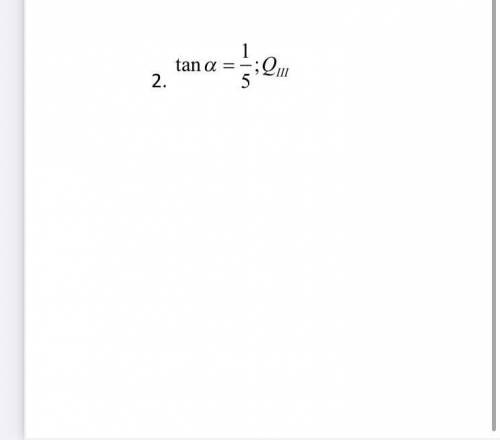 Trigonometric Functions: Finding Other Values Worksheet