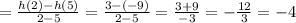 = \frac{h(2) - h(5)}{2-5} = \frac{3-(-9)}{2-5} = \frac{3+9}{-3} = - \frac{12}{3} = -4