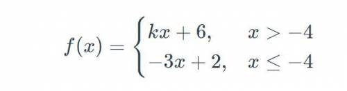 Find the value k that makes the problem continuous.