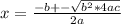 x = \frac{-b+-\sqrt{b^{2}*4ac } }{2a}