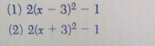 If the original function f(x) = 2x2 - 1 is shifted to the left 3 units to make the function g(x), w