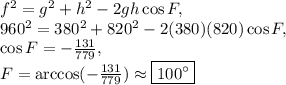 f^2=g^2+h^2-2gh\cos F,\\960^2=380^2+820^2-2(380)(820)\cos F,\\\cos F=-\frac{131}{779},\\F=\arccos(-\frac{131}{779})\approx \boxed{100^{\circ}}