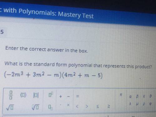 What is the standard form polynomial that represents this product?
(-2m3+3m2-m) (4m2+m-5)
