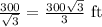 \frac{300}{\sqrt{3}}=\frac{300\sqrt{3}}{3}}\text{ ft}