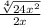\frac{\sqrt[4]{24x^2} }{2x}