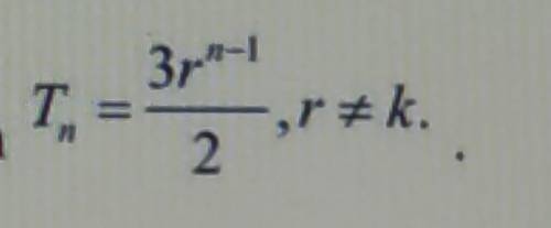Given the nth term of geometric expression is (as in the diagram)

a) state the value of kb) the f