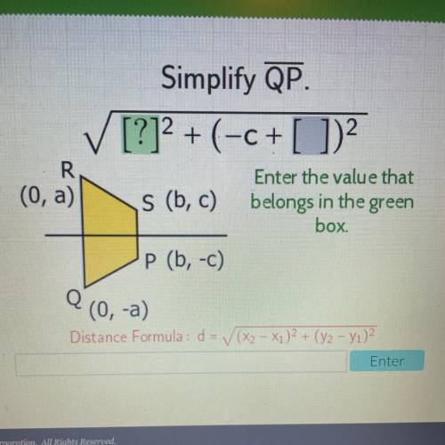 What are the values that go into the green box?