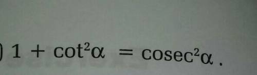 1+cot^2(alpha)=cosec^2(alpha)​