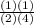 \frac{(1)(1)}{(2)(4)}