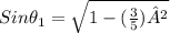 Sin\theta_{1}=\sqrt{1-(\frac{3}{5})²}