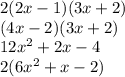 2(2x - 1)(3x  + 2) \\ (4x - 2)(3x + 2) \\ {12x}^{2}  + 2x - 4 \\ 2(6 {x}^{2}  + x - 2)