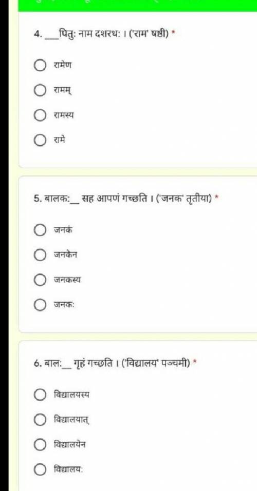 Answer this question plz fastmods plz anssub sanskrit​