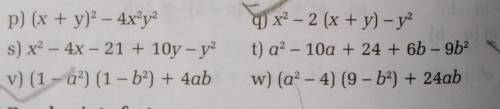 Solve : p, q, s, t, w​