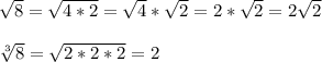 \sqrt{8} = \sqrt{4*2} = \sqrt{4} * \sqrt{2} = 2*\sqrt{2}  = 2\sqrt{2} \\\\\sqrt[3]{8} = \sqrt{2*2*2}  = 2