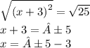 \sqrt{ {(x + 3)}^{2} }  =  \sqrt{25 }  \\ x +  3 = ±5 \\ x = ±5 - 3