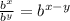 \frac{{b}^{x} }{ {b}^{y} }  =  {b}^{x - y}