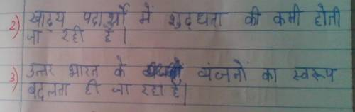 PLEASE SAY ME WHATS THE MEANING OF THESE 2 LINES IN ENGLISH PLZZ