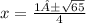 x =  \frac{1± \sqrt{65} }{4}