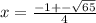x=\frac{-1+-\sqrt{65}}{4}