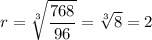 \displaystyle r = \sqrt[3]{\frac{768}{96}} = \sqrt[3]{8} = 2