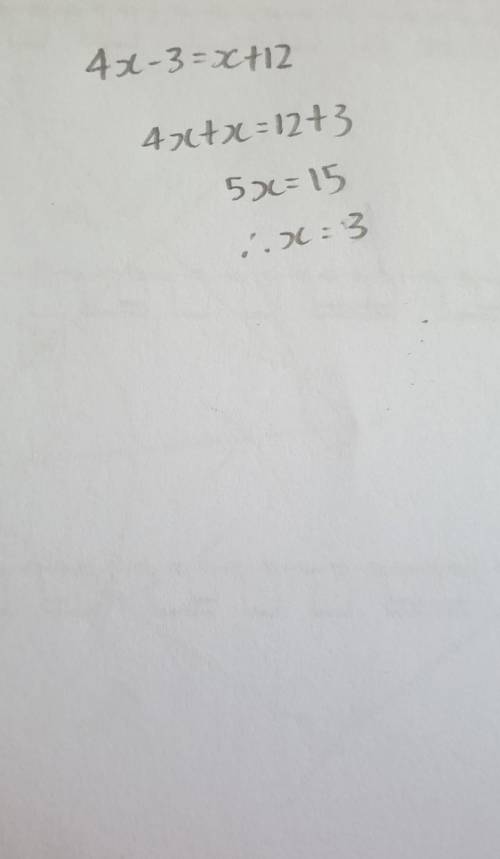 4x-3=x+12 can anyone pls solve this im new to these type of maths i dont know how to do it