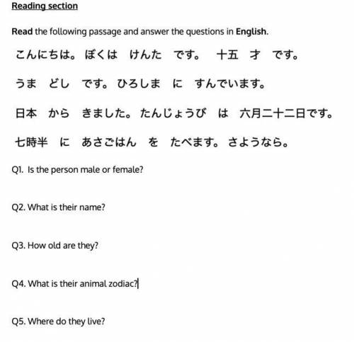 These are the questions for my Japanese reading test is anybody able to help me, thanks :)