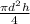 \frac{\pi {d}^{2} h}{4}