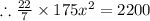 \therefore \frac{22}{7} \times 175x^2 = 2200