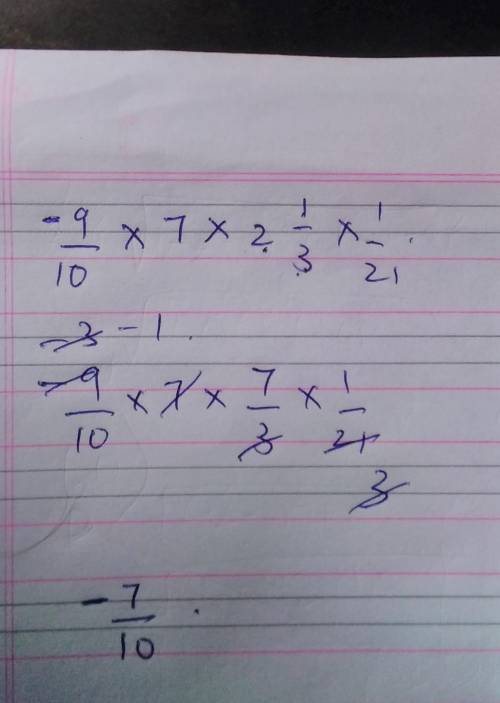 Answer this problem(-9/10) x 7 x 2 1/3 x 1/21