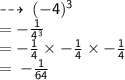 \dashrightarrow \sf \: ( - 4) ^{3 }  \\  =   \sf-\frac{1}{4 ^{3} }  \\  =  \sf  - \frac{   1}{4}  \times  -  \frac{  1}{4}  \times   - \frac{  1}{  4}  \\  =  \sf \:   - \frac{  1}{64}