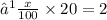 ⟹ \frac{x}{100}  \times 20 = 2