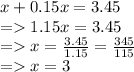x + 0.15x = 3.45 \\  =   1.15x = 3.45 \\  =   x =  \frac{3.45}{1.15}  =  \frac{345}{115}  \\  =   x = 3