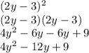 (2y - 3)^{2}  \\  (2y - 3)(2y - 3) \\ 4 {y}^{2}  - 6y - 6y + 9 \\ 4 {y}^{2}  - 12y + 9