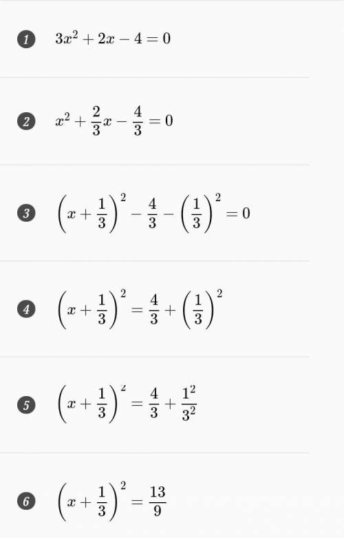 Solve the quadratic equation 3x²+2x-4=0