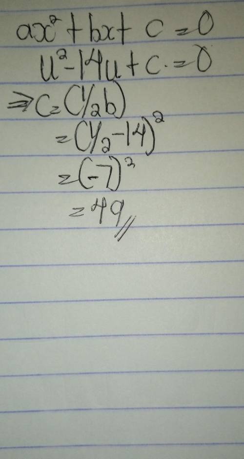 Perfect square of u^2 - 14u + _
