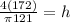 \frac{4(172)}{\pi 121 } = h